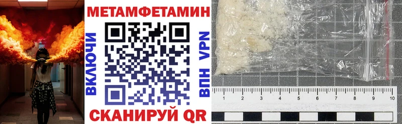 ОМГ ОМГ маркетплейс  купить наркоту  Верещагино  АМФ 97% 