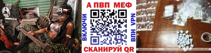 MEGA ONION  Верещагино  Альфа ПВП Crystall 