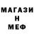 МЕТАДОН белоснежный Ilya Semenkov
