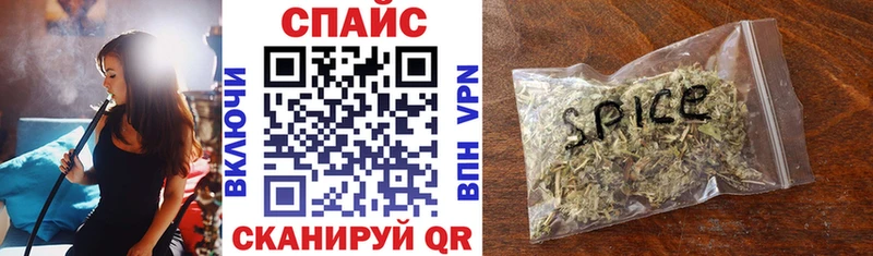 Бутират GHB  Верещагино 