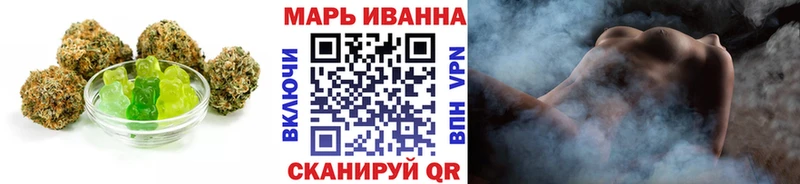 Cannafood марихуана Верещагино