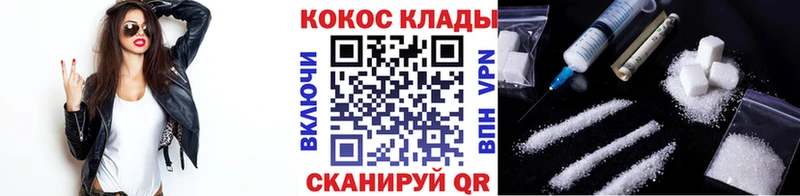КОКАИН FishScale Верещагино