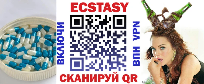 как найти закладки  Верещагино  ЭКСТАЗИ ешки 