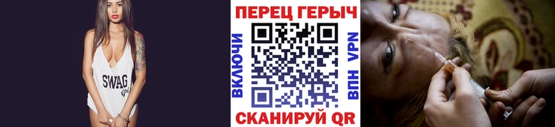 Героин VHQ  Верещагино 