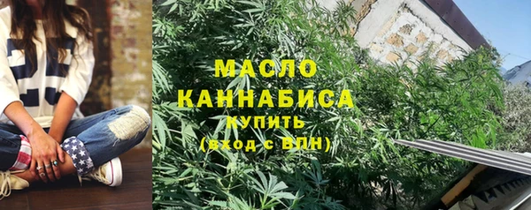 сатива Бронницы