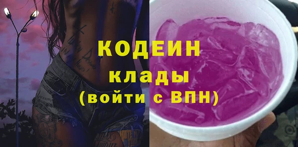 сатива Бронницы