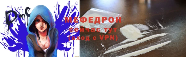 COCAINE Бородино