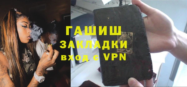COCAINE Бородино