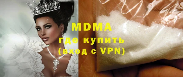 синтетический гашиш Богородск