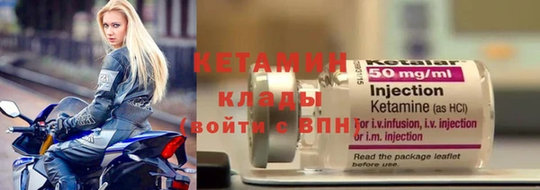 гидропоника Богородицк