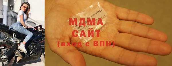 синтетический гашиш Богородск