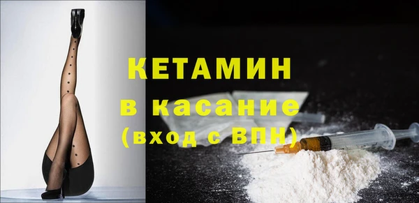 марки nbome Бикин