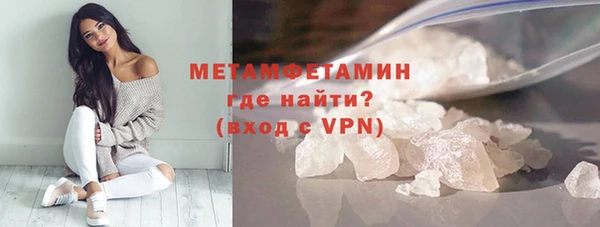 гидропоника Богородицк