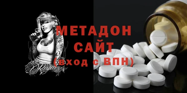 COCAINE Бородино