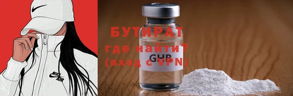 сатива Бронницы