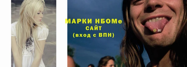 синтетический гашиш Богородск