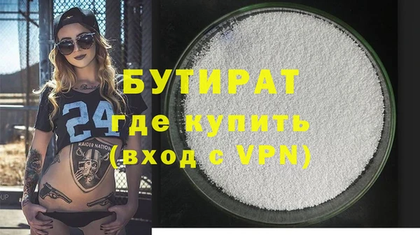 MDMA Богданович
