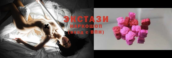MDMA Богданович