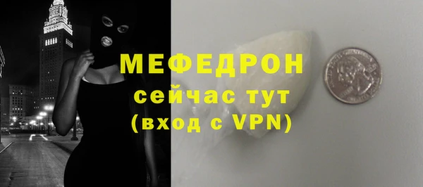 сатива Бронницы