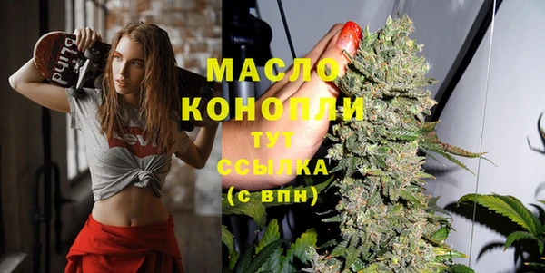 MDMA Богданович