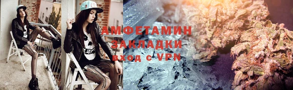 2c-b Бугульма