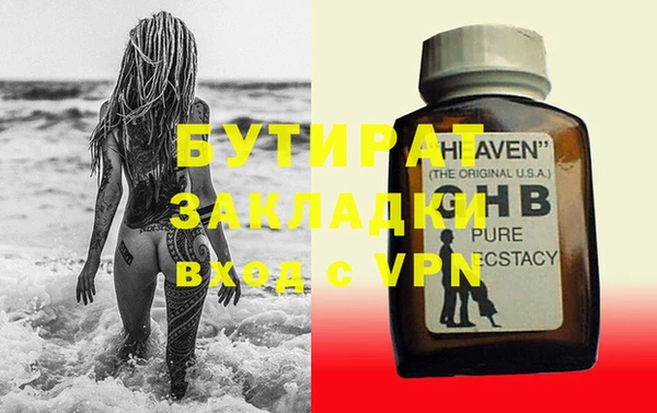 MDMA Богданович