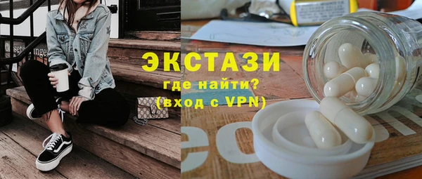 гидропоника Богородицк