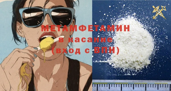 COCAINE Бородино