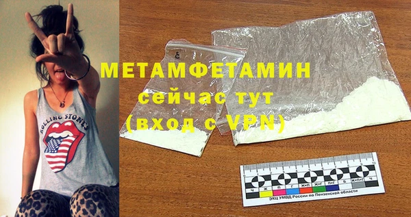 2c-b Бугульма
