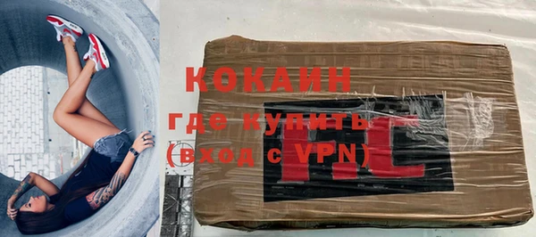мяу мяу кристалл Белоозёрский