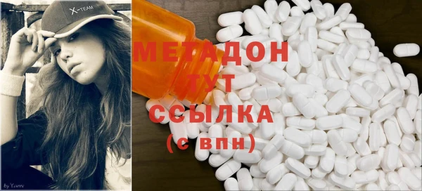 гидропоника Богородицк