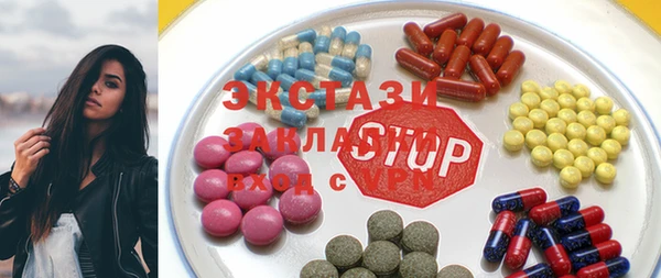 MDMA Богданович