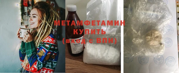 синтетический гашиш Богородск