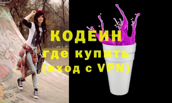MDMA Богданович