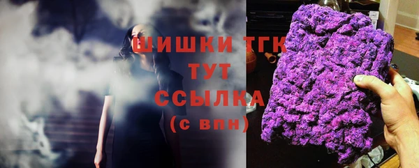 синтетический гашиш Богородск