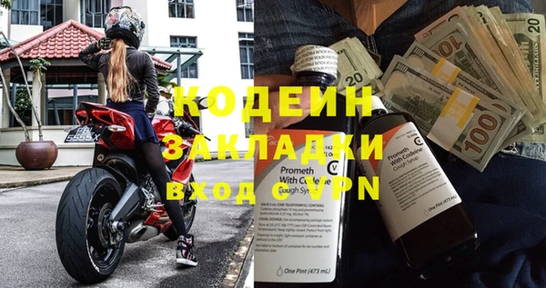MDMA Богданович