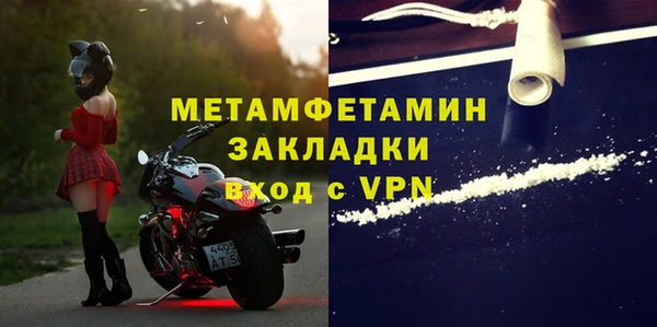COCAINE Бородино