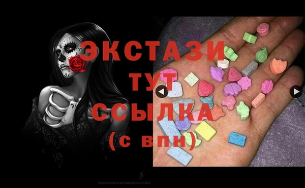 синтетический гашиш Богородск