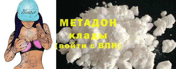 COCAINE Бородино
