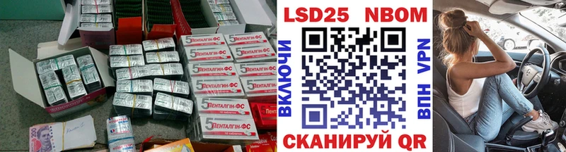 Лсд 25 экстази ecstasy  купить наркотик  Верещагино 