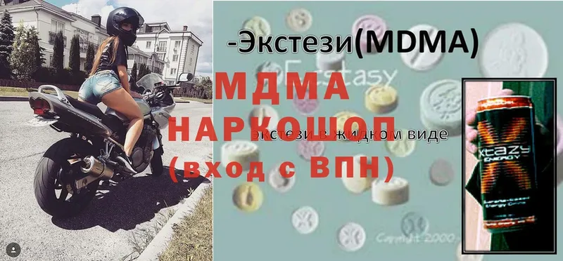 MDMA VHQ  Верещагино 