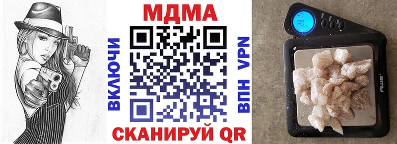 MDMA кристаллы  цена наркотик  Верещагино 
