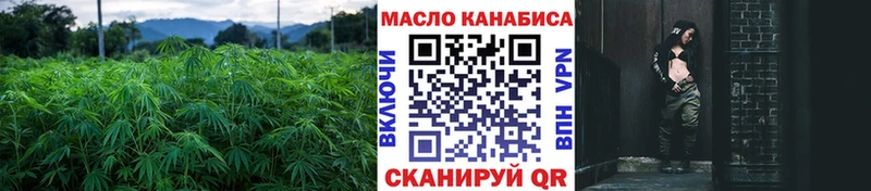 дарк нет формула  OMG ССЫЛКА  Верещагино  магазин    Дистиллят ТГК Wax 